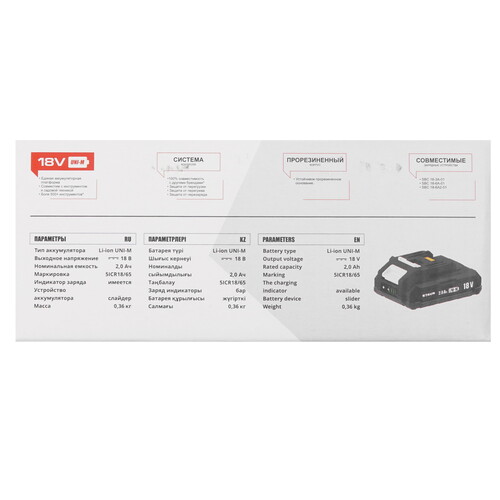 Купить Аккумулятор Stavr SB 18-2-01  9154419. Характеристики, отзывы и цены в Донецке