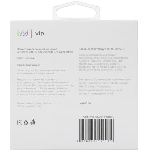 Купить Чехол AirPods 3 vlp SCAP4-08BK черный  4883637. Характеристики, отзывы и цены в Донецке