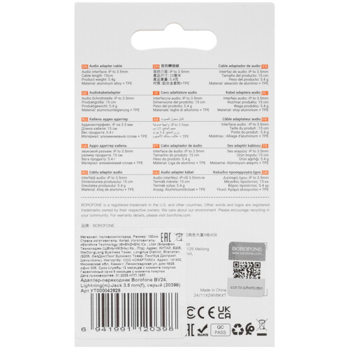 Купить Кабель   Borofone Lightning - jack 3.5 мм серый  5635266. Характеристики, отзывы и цены в Донецке