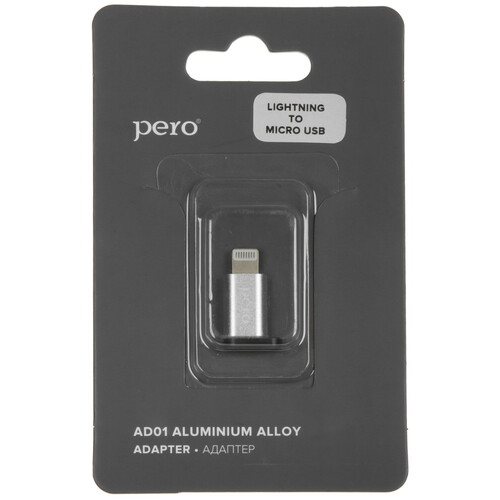 Купить OTG-переходник PERO серебристый  5474188. Характеристики, отзывы и цены в Донецке