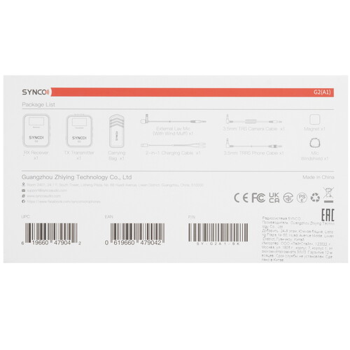 Радиосистема SYNCO G2(A1) Купить Радиосистема SYNCO G2(A1)  5481333. Характеристики, отзывы и цены в Донецке