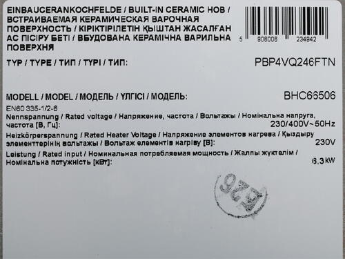 Купить Электрическая варочная поверхность Hansa BHC66506  1214475. Характеристики, отзывы и цены в Донецке