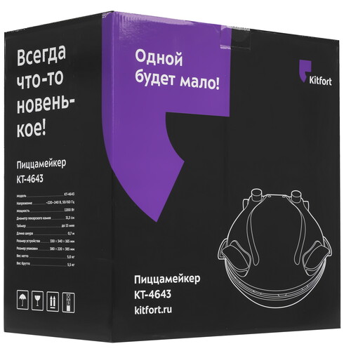 Купить Пицца-мейкер Kitfort КТ-4643 серый  9275031. Характеристики, отзывы и цены в Донецке
