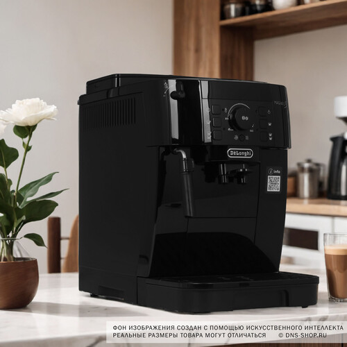 Купить Кофемашина автоматическая Delonghi ECAM 12.121 B черный  5643007. Характеристики, отзывы и цены в Донецке