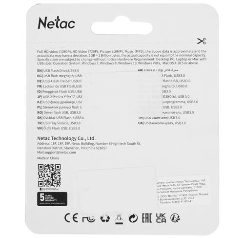 Купить Память USB Flash 32 ГБ Netac U182 [NT03U182N-032G-30RE]  4869749. Характеристики, отзывы и цены в Донецке