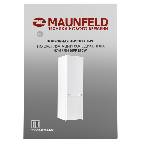 Купить Холодильник с морозильником   MAUNFELD MFF180W белый  5332002. Характеристики, отзывы и цены в Донецке