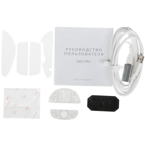 Купить Мышь беспроводная/проводная Дарк Проджект ME5 Pro  5612127. Характеристики, отзывы и цены в Донецке