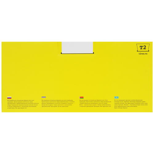 Купить Картридж лазерный T2 TC-S404M пурпурный, с чипом  9981655. Характеристики, отзывы и цены в Донецке