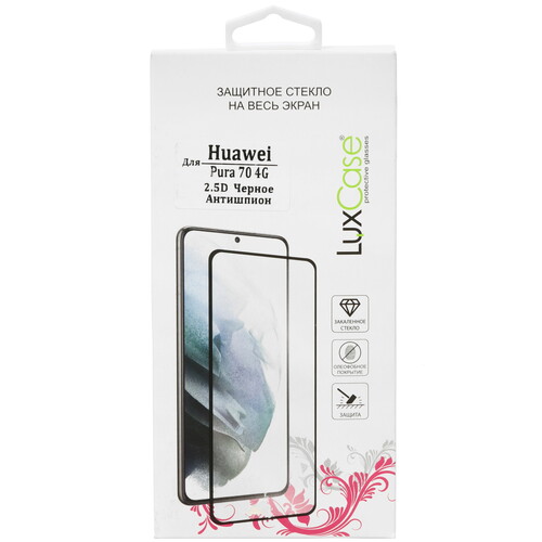 Купить Защитное стекло LuxCase для экрана HUAWEI Pura 70  5606588. Характеристики, отзывы и цены в Донецке