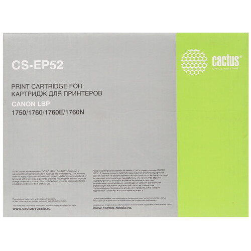 Купить Картридж лазерный Cactus CS-EP52 черный, с чипом  7936832. Характеристики, отзывы и цены в Донецке