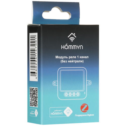 Купить Умное реле Hommyn RLZBNN01 zigbee  5458401. Характеристики, отзывы и цены в Донецке