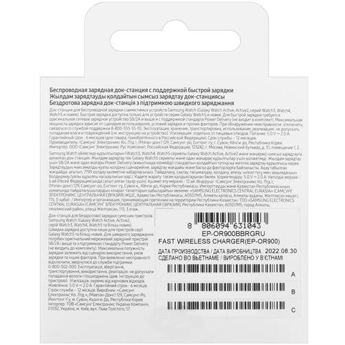 Купить Магнитное зарядное устройство Samsung EP-OR900 для Samsung Galaxy Watch  5080973. Характеристики, отзывы и цены в Донецке
