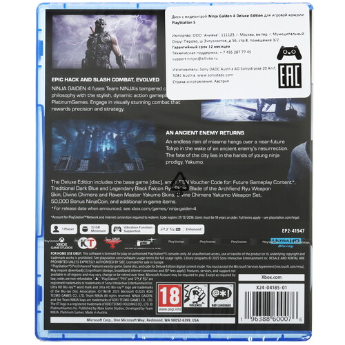 Купить Игра Ninja Gaiden 4 - Deluxe Edition (PS5)  5642543. Характеристики, отзывы и цены в Донецке