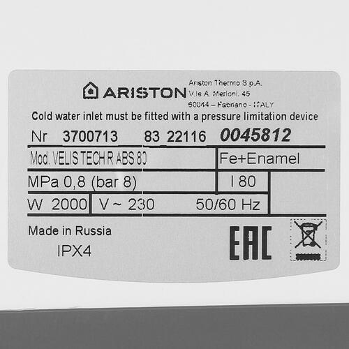 Купить Водонагреватель электрический Ariston VELIS TECH R ABS 80  5340933. Характеристики, отзывы и цены в Донецке