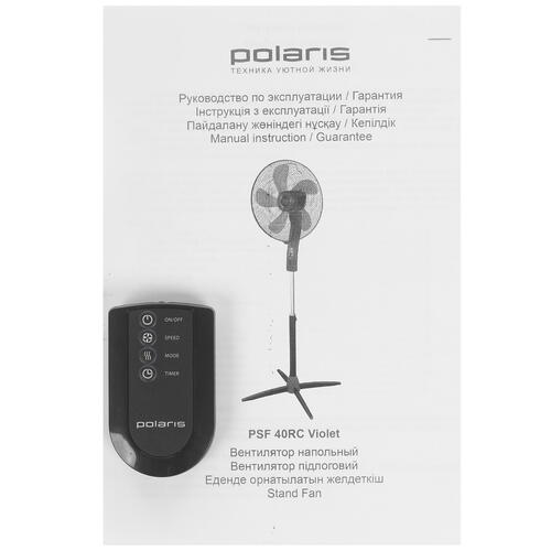 Купить Вентилятор Polaris PSF 40RC Violet  черный  1631209. Характеристики, отзывы и цены в Донецке