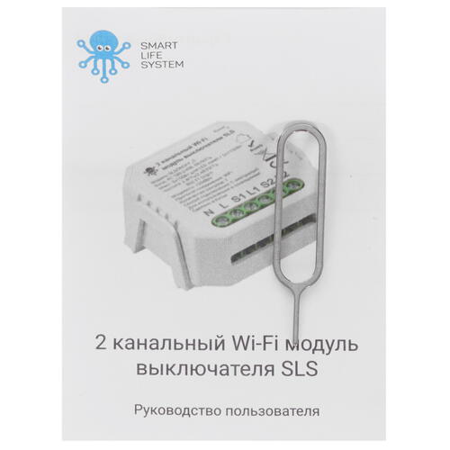 Купить Умное реле SLS SLSONOFF_5  5367376. Характеристики, отзывы и цены в Донецке