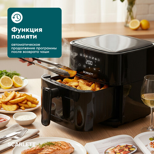 Купить Аэрогриль Scarlett SC-AF15S01D черный  9305842. Характеристики, отзывы и цены в Донецке