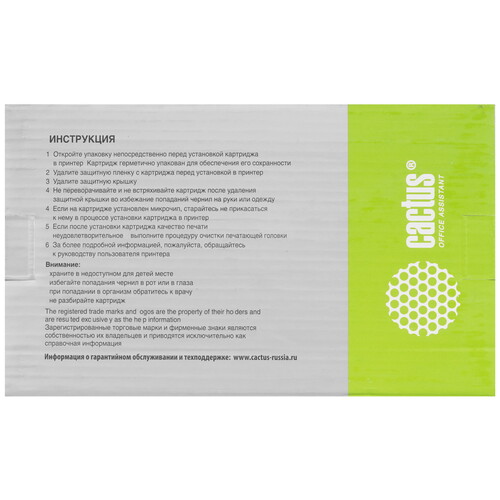 Купить Картридж Cactus CS-EPT6035 T6035 светло-голубой  9146623. Характеристики, отзывы и цены в Донецке