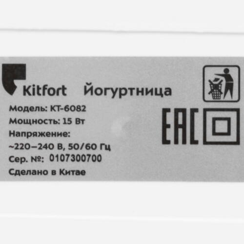 Купить Йогуртница Kitfort КТ-6082 белый  9072286. Характеристики, отзывы и цены в Донецке