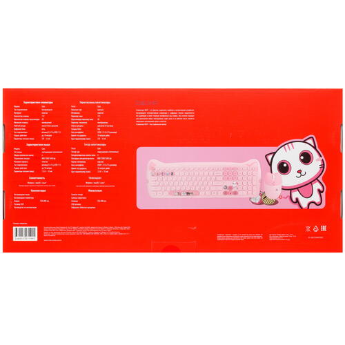 Купить Клавиатура+мышь беспроводная   DEXP Pink Cats розовый  5410019. Характеристики, отзывы и цены в Донецке