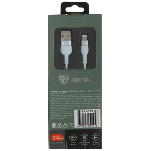 Купить Кабель круглый BY Lightning 8-pin - USB 2.0 Type-A голубой 1 м  5482118. Характеристики, отзывы и цены в Донецке