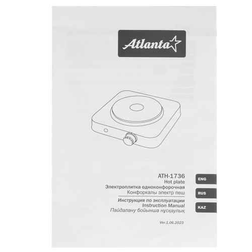 Купить Плита компактная электрическая Atlanta ATH-1736 коричневый  9032119. Характеристики, отзывы и цены в Донецке