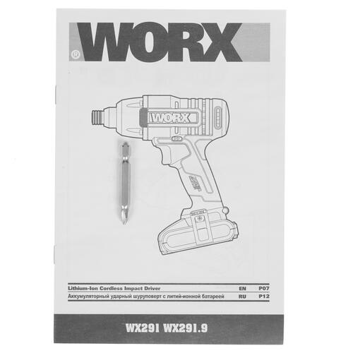 Купить Винтоверт Worx WX291 PowerShare 20V  5325119. Характеристики, отзывы и цены в Донецке