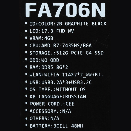 Купить 17.3" Ноутбук ASUS TUF Gaming A17 FA706NFR-HX017 черный  5491733. Характеристики, отзывы и цены в Донецке