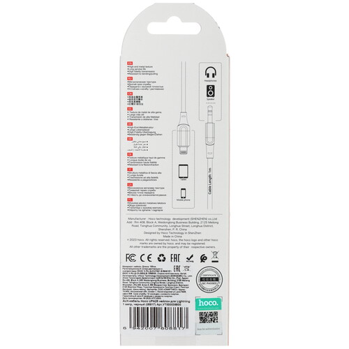 Купить Кабель   Borofone 3.5 mm jack - Lightning черный  5474945. Характеристики, отзывы и цены в Донецке