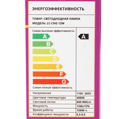 Купить Лампа светодиодная Lucem LC-CNG 12W  9162563. Характеристики, отзывы и цены в Донецке