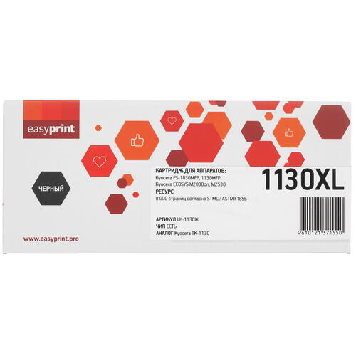 Купить Картридж лазерный EasyPrint LK-1130XL черный, с чипом  9980952. Характеристики, отзывы и цены в Донецке