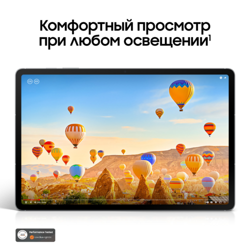 Купить 13.1" Планшет Samsung Galaxy Tab S10 FE+ 5G 256 ГБ голубой + стилус  5623048. Характеристики, отзывы и цены в Донецке