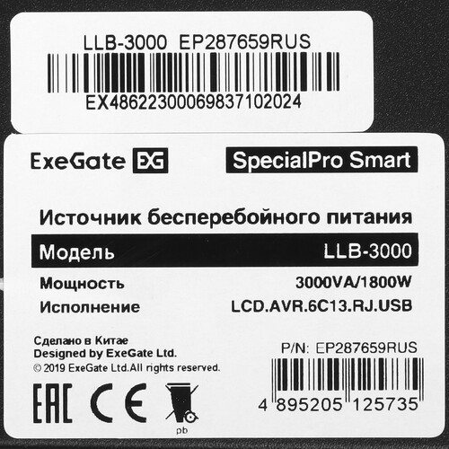 Купить ИБП ExeGate SpecialPro Smart LLB-3000.LCD.AVR.6C13.RJ.USB  5418303. Характеристики, отзывы и цены в Донецке