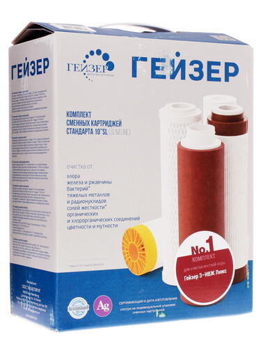 Купить Комплект картриджей Гейзер №1  1029924. Характеристики, отзывы и цены в Донецке