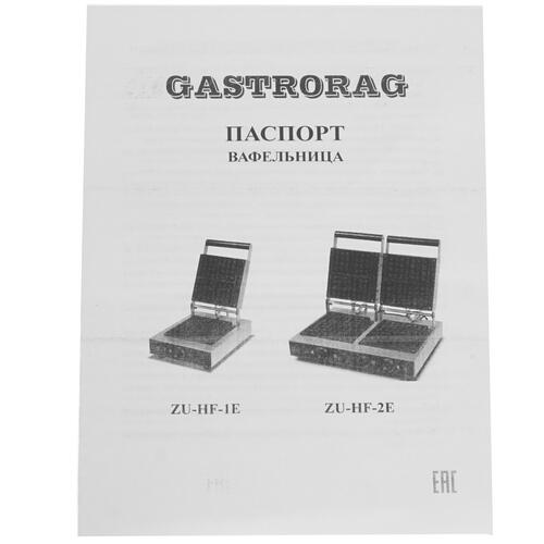 Купить Вафельница GASTRORAG ZU-HF-1E серебристый  8107410. Характеристики, отзывы и цены в Донецке