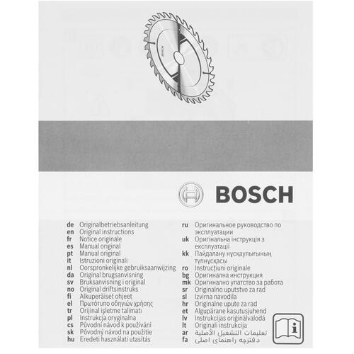Купить Диск пильный Bosch 2608640514  9047589. Характеристики, отзывы и цены в Донецке