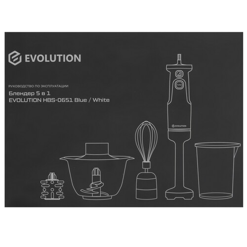 Купить Блендер погружной EVOLUTION HBS-0651 White белый  9208716. Характеристики, отзывы и цены в Донецке