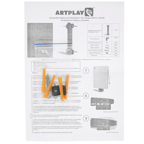 Купить Крепление Artplays ART56 черный  9236206. Характеристики, отзывы и цены в Донецке