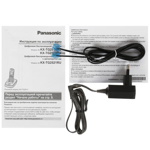 Купить Телефон беспроводной (DECT) Panasonic KX-TG 2511RUN  1052694. Характеристики, отзывы и цены в Донецке