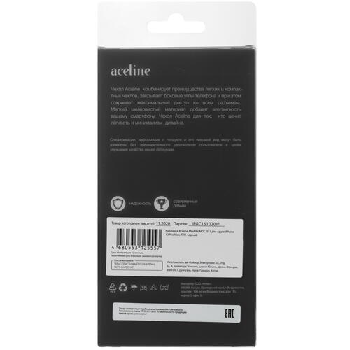 Купить Накладка  Aceline Muddle для Apple iPhone 12 Pro Max черный  4723164. Характеристики, отзывы и цены в Донецке