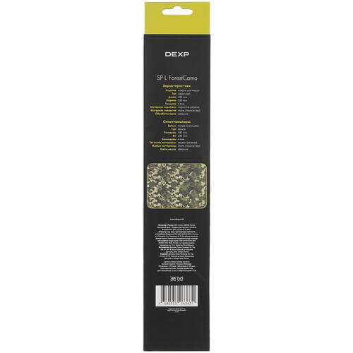 Купить Коврик DEXP SP-L ForestCamo  разноцветный  5400786. Характеристики, отзывы и цены в Донецке
