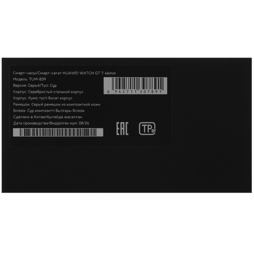 Купить Смарт-часы HUAWEI Watch GT 7 46mm  5949403. Характеристики, отзывы и цены в Донецке