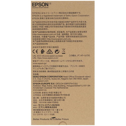 Купить Картридж Epson T946 черный  1343663. Характеристики, отзывы и цены в Донецке