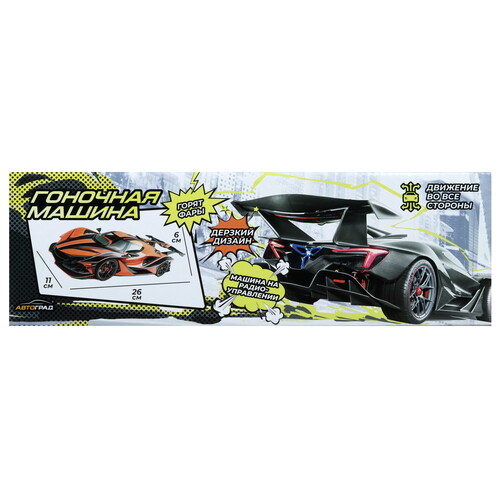 Купить Радиоуправляемая машина шоссейная Гоночная машина 9612209  5603953. Характеристики, отзывы и цены в Донецке