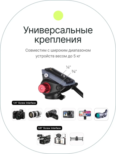 Купить Штатив Raylab RL-8018FS черный  5462429. Характеристики, отзывы и цены в Донецке