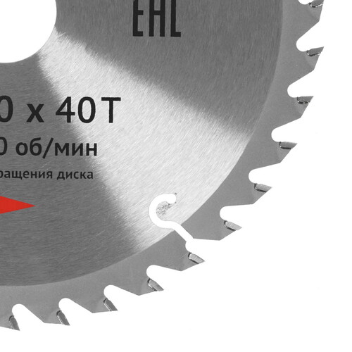 Купить Диск пильный Калибр 190x30x40z  1240977. Характеристики, отзывы и цены в Донецке