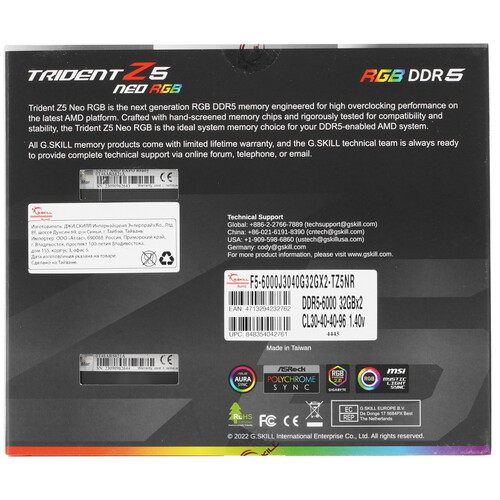 Купить Оперативная память G.Skill Trident Z5 Neo RGB [F5-6000J3040G32GX2-TZ5NR] 64 ГБ  5087155. Характеристики, отзывы и цены в Донецке