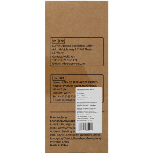 Купить Фотополимерная смола Anycubic ABS-Like Resin Pro 2  5499270. Характеристики, отзывы и цены в Донецке