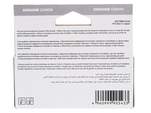 Купить Картридж Canon CLI-451GY серый  0185918. Характеристики, отзывы и цены в Донецке