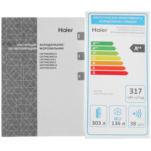 Купить Холодильник с морозильником   Haier C4F744CGGU1 золотистый  9218015. Характеристики, отзывы и цены в Донецке